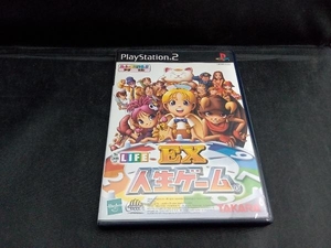 PlayStation2　EX人生ゲーム
