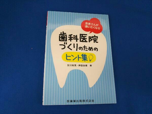 Yahoo!オークション - ○01)イザというとき慌てない! 必ず習得しておき