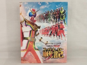 Blu-ray; セイバー+ゼンカイジャー スーパーヒーロー戦記/劇場版 仮面ライダーリバイス コレクターズパック豪華版(初回生産限定版)