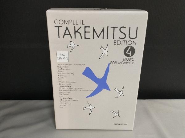 ヤフオク! -「武満徹全集」の落札相場・落札価格