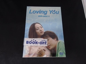 DVD Loving You DVD-BOX(2)