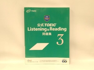 公式TOEIC Listening&Reading 問題集(3) EducationalTesting