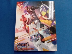 仮面ライダーフォーゼ THE MOVIE みんなで宇宙キターッ! コレクターズパック(Blu-ray Disc)