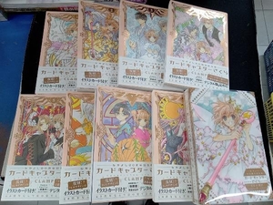 ヤフオク なかよし60周年記念版 カードキャプターさくら 特装版 の落札相場 落札価格 ヤフオク なかよし60周年記念版 カードキャプターさくら 特装版 の落札相場 落札価格