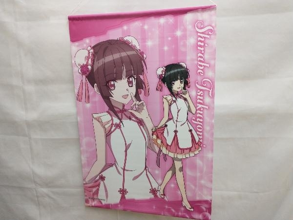 ヤフオク! -「戦姫絶唱シンフォギア」(タペストリー) の落札相場・落札価格