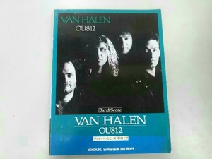 楽譜 ヴァン・ヘイレン OU812 バンドスコア VAN HALEN
