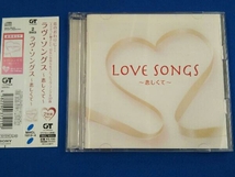 (オムニバス) CD ラヴ・ソングス~悲しくて~_画像1