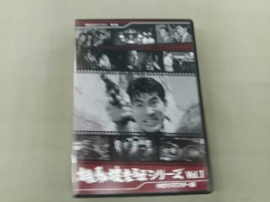 DVD 機動捜査班シリーズ コレクターズDVD Vol.1＜HDリマスター版＞