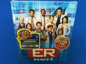 未開封 DVD ER 緊急救命室 ＜ナイン＞セット1(DISC1~3)