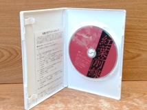 鴨c 080【未開封有り】 紅葉 関係 DVD 2 枚セット 名所絶景を訪ねて/紅葉前線 2000km の旅_画像4