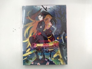 終物語 第五巻/しのぶメイル(下)(完全生産限定版)(Blu-ray Disc)