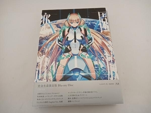 楽園追放 Expelled from Paradise(完全生産限定版)(Blu-ray Disc)