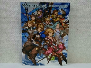 GRANBLUE FANTASY GRAPHIC ARCHIVE ポストメディア編集部