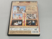 DVD 不敵なあいつ 西村昭五郎_画像2