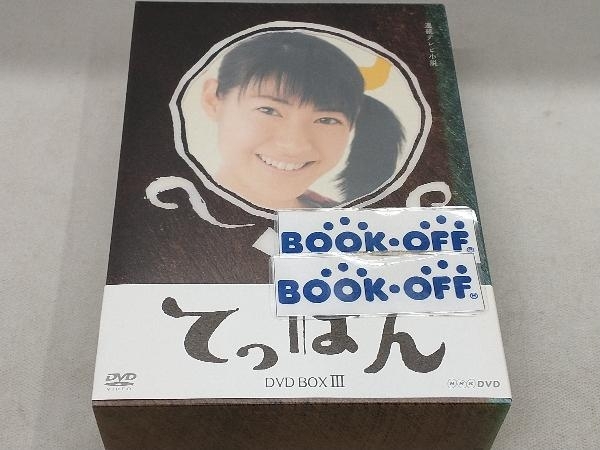 2025年最新】Yahoo!オークション -てっぱんdvd(DVD)の中古品