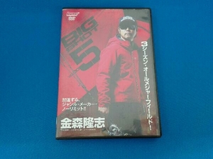 DVD BIG SHOT 5