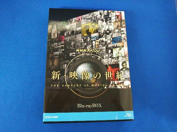 2023年最新】ヤフオク! -映像の世紀 blu-ray(映画、ビデオ)の中古品