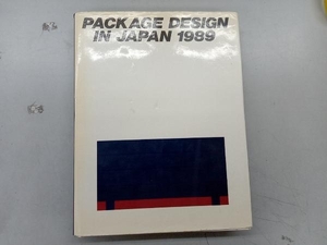 年鑑日本のパッケージデザイン(1989) 日本パッケージデザイン協会