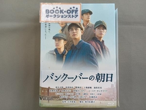 バンクーバーの朝日 豪華版(Blu-ray Disc)