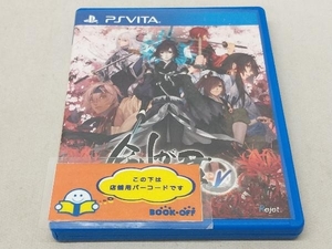 PSVITA 剣が君 for V