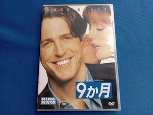 DVD 9か月