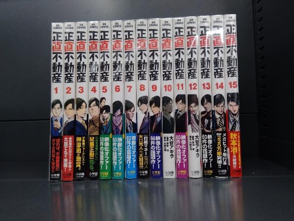 ヤフオク! -正直不動産の中古品・新品・未使用品一覧 ヤフオク! -正直不動産の中古品・新品・未使用品一覧