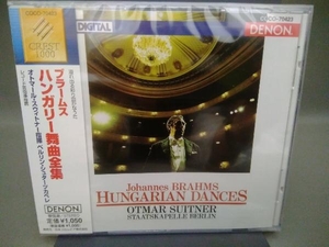 【未開封品】オトマール・スウィトナー CD ブラームス:ハンガリー舞曲全集