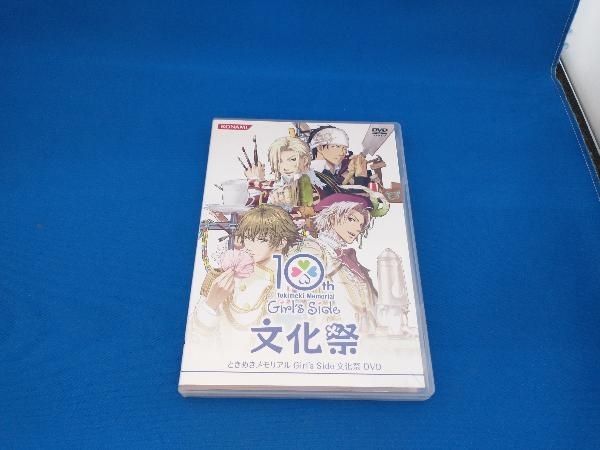 2023年最新】ヤフオク! -ときメモ 文化祭の中古品・新品・未使用品一覧