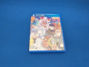 PSVITA 月影の鎖 -錯乱パラノイア-