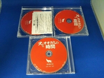 アジアドラマ / DVD / 犬とオオカミの時間 DVD-BOX1＜シンプルBOX 5,000円シリーズ＞_画像2