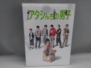 DVD アタシんちの男子 DVD-BOX