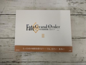 Fate/Grand Order -絶対魔獣戦線バビロニア- 3(完全生産限定版)(Blu-ray Disc)