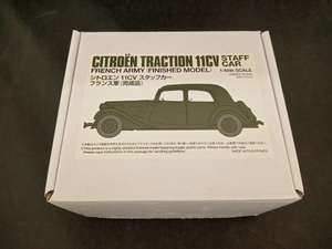 箱に汚れがございます プラモデル タミヤ 1/48 シトロエン 11CV スタッフカー フランス軍 ミリタリーミニチュアコレクション [26548]