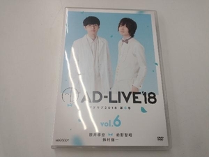 DVD 「AD-LIVE 2018」第6巻(櫻井孝宏×前野智昭×鈴村健一)