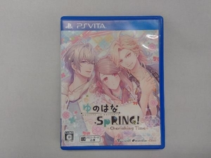 PSVITA ゆのはなSpRING! ~Cherishing Time~ ＜限定版＞