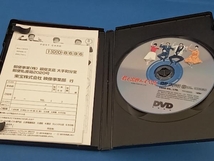 DVD 君も出世ができる_画像4