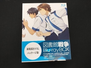 図書館戦争 Blu-ray BOX 劇場版映画公開記念パッケージ(Blu-ray Disc)