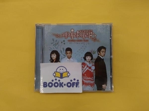 (TVサウンドトラック) CD 【輸入盤】ケ・セラ・セラ(韓国TVドラマ OST)