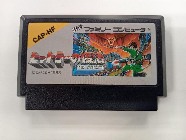 2023年最新】ヤフオク! -ヒットラーの復活(ファミコン)の中古品・新品