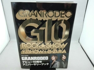傷み有り GRANRODEO G10 ROCK☆SHOW 芸術・芸能・エンタメ・アート
