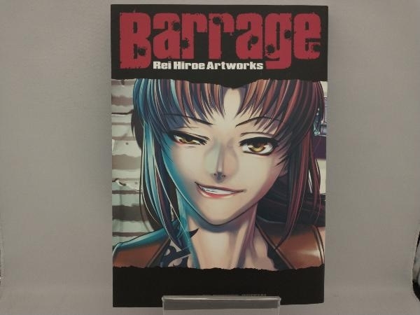 2023年最新】ヤフオク! -広江の中古品・新品・未使用品一覧