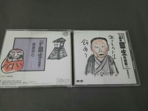 三遊亭圓生[六代目] CD 六代目 三遊亭圓生 名演集(八)_画像1