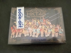 DVD HKT48 5th ANNIVERSARY ~39時間ぶっ通し祭り! みんな'サンキューったい!'~