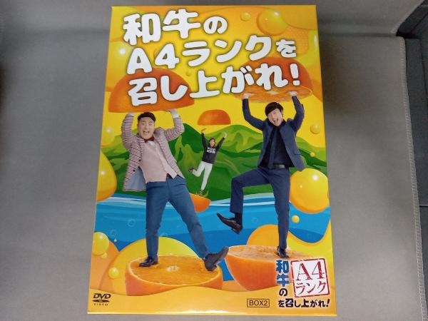 和牛 A4ランクDVDBOX3種 など ストア おもちゃ・ホビー・グッズ