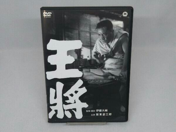 Amazon.co.jp: 阪東妻三郎傑作選 DVD-BOX : 阪東妻三郎, 稲垣浩