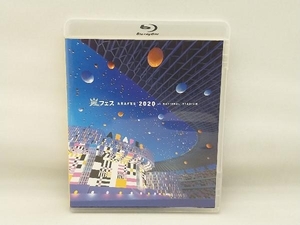 アラフェス2020 at国立競技場(通常盤)(Blu-ray Disc)