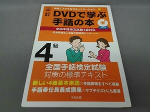 手話の本の値段と価格推移は 30件の売買情報を集計した手話の本の価格や価値の推移データを公開 手話の本の値段と価格推移は 30件の売買情報を集計した手話の本の価格や価値の推移データを公開