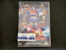 DVD 電磁戦隊メガレンジャー DVD-COLLECTION VOL.2＜完＞_画像1