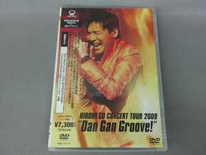 DVD HIROMI GO CONCERT TOUR 2009'Dan Gan Groove!'(初回生産限定版)