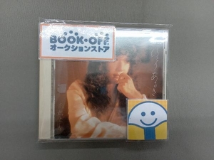 髙橋真梨子 CD ひとりあるき